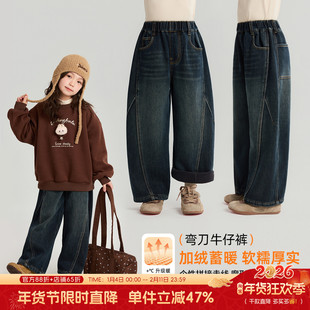 布丁哈鲁冬装女童童装裤子2026秋冬季新款儿童加绒弯刀牛仔裤