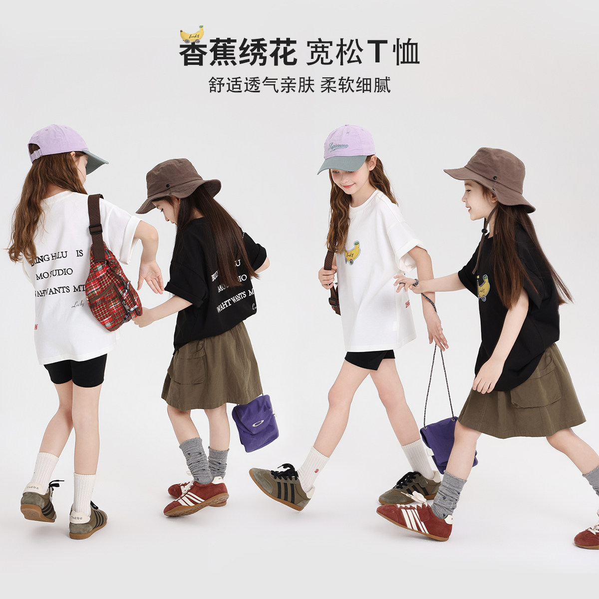 布丁哈鲁童装夏装女童圆领短袖2026夏季新款儿童宽松百搭水果T恤,童装/婴儿装/亲子装,T恤,淘宝优惠券,粉丝福利购,淘宝优惠卷