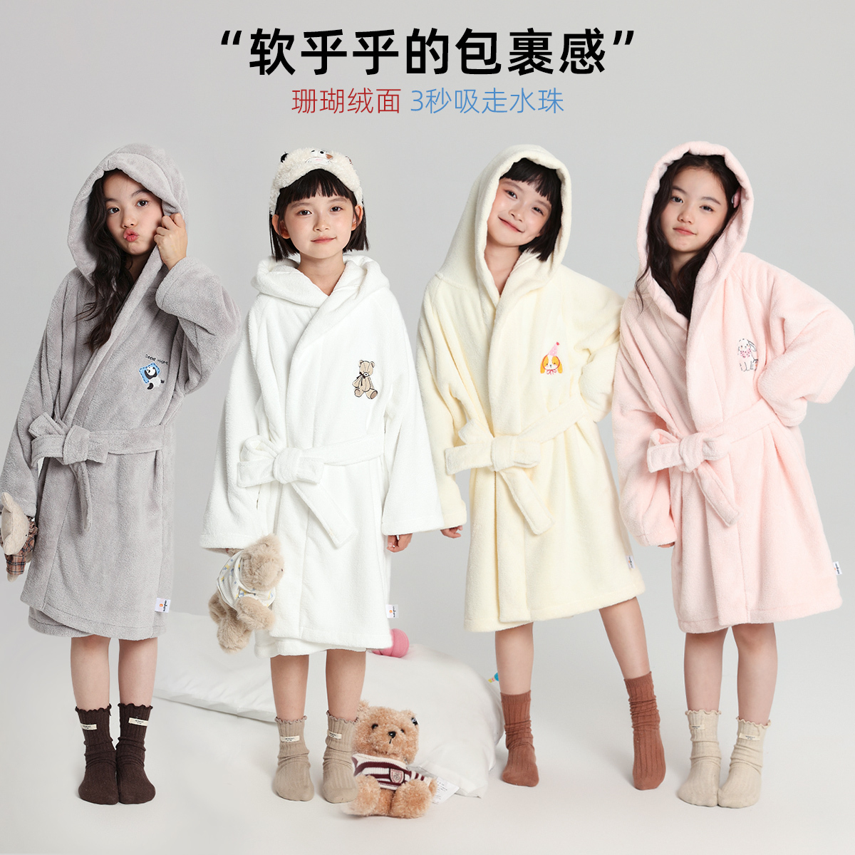 布丁哈鲁冬装童装女童上衣2025秋冬季新款儿童连帽保暖加厚浴袍