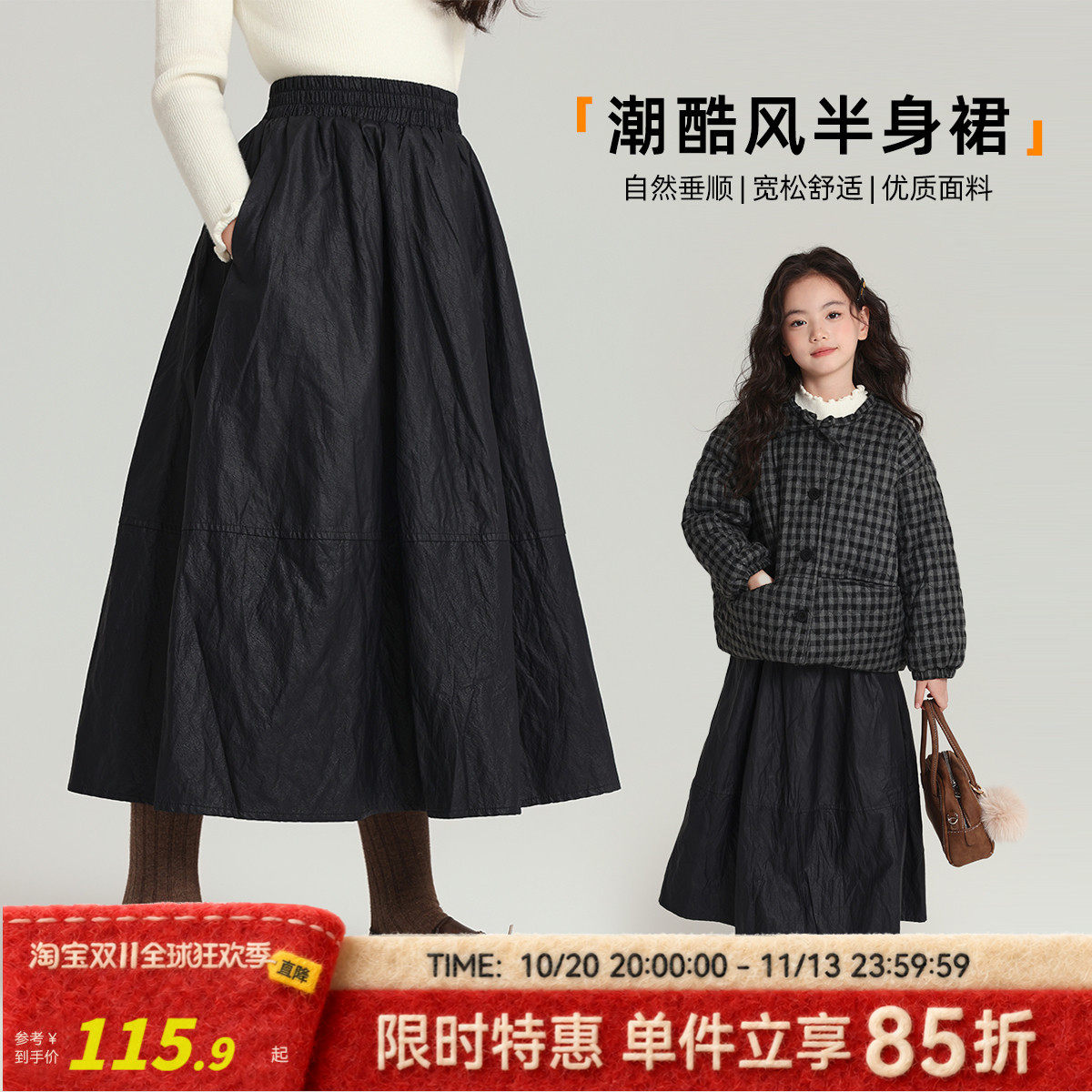 布丁哈鲁冬装童装女童洋气裙子2026秋冬新款儿童百搭潮酷半身裙