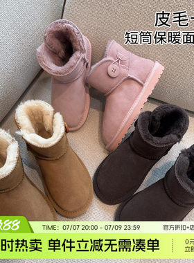 儿童雪地靴短筒保暖面包鞋