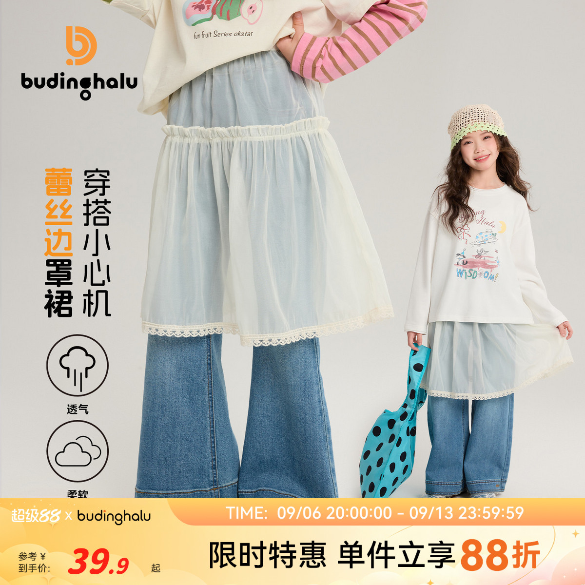 布丁哈鲁春装女童童装时尚裙子2026春季新款儿童洋气蕾丝花边罩裙图片