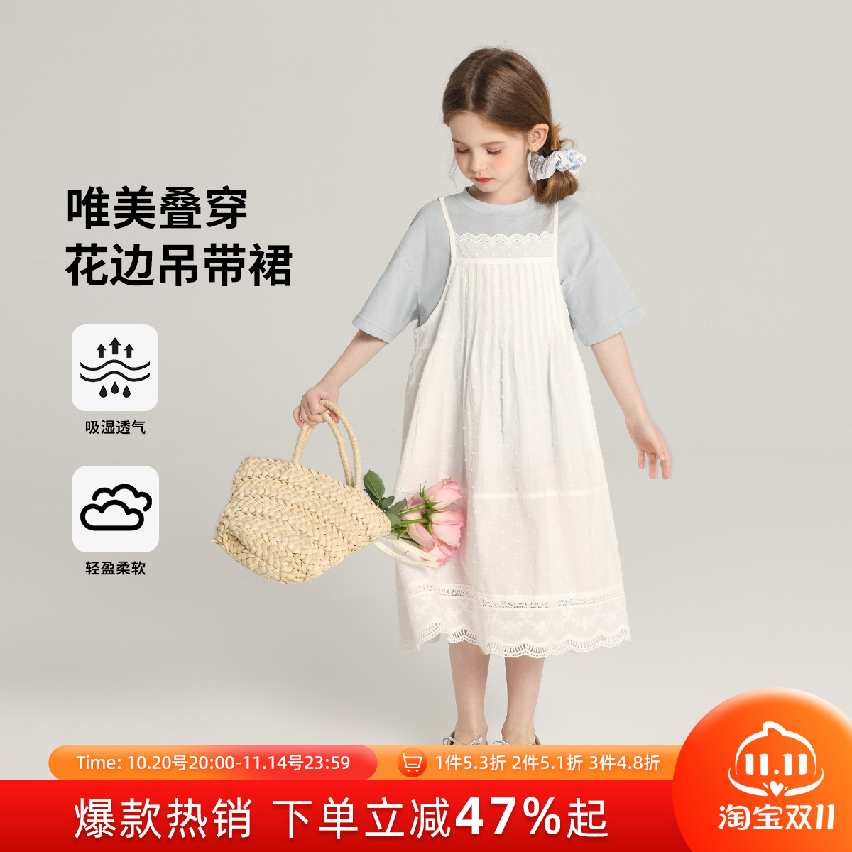布丁哈鲁童装春装女童洋气裙子2025春夏季新款儿童纯棉吊带连衣裙
