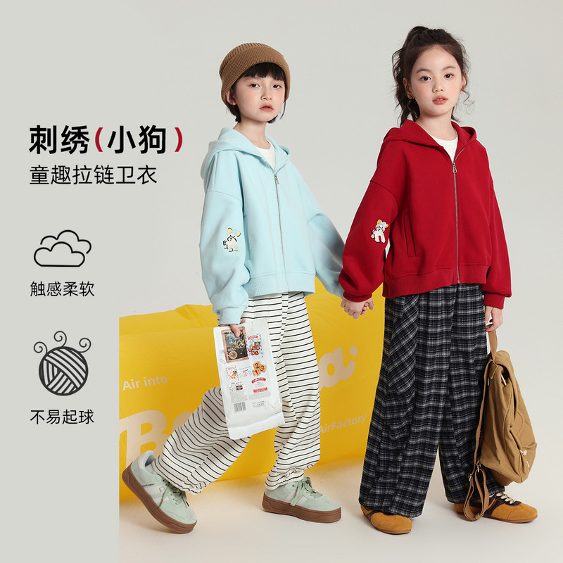 布丁哈鲁童装秋装女童上衣2026春秋新款儿童卡通刺绣小狗外套