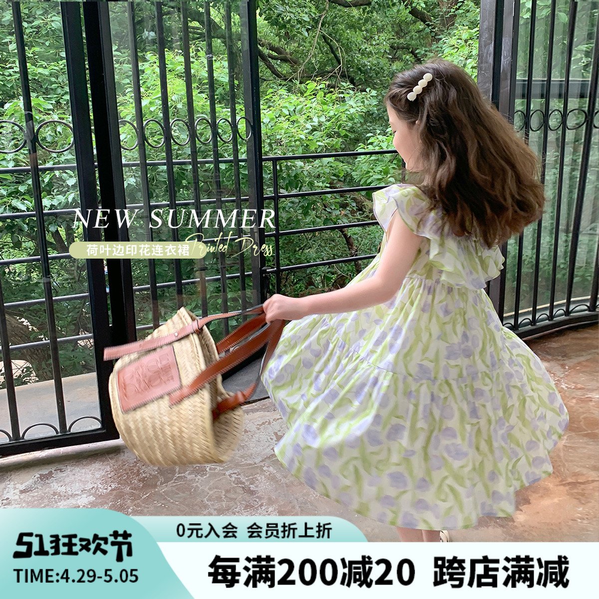 沫沫家童装夏装女童连衣裙2024夏季儿童纯棉洋气宝宝碎花公主裙子