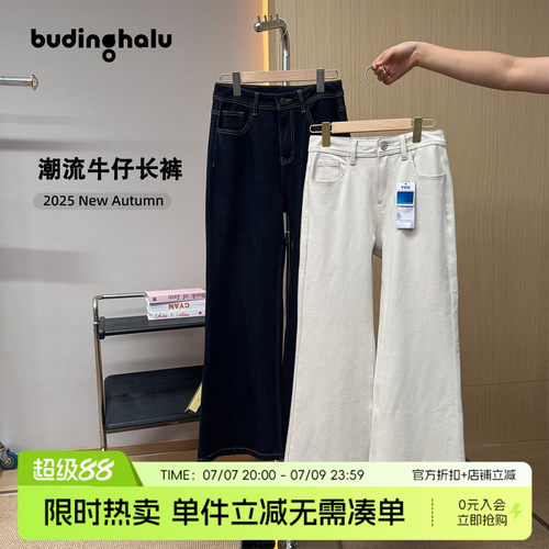 布丁哈鲁秋装童装女童洋气裤子2026春秋款儿童百搭休闲牛仔裤