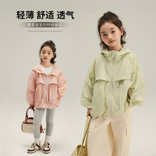 春季新款儿童休闲百搭外套