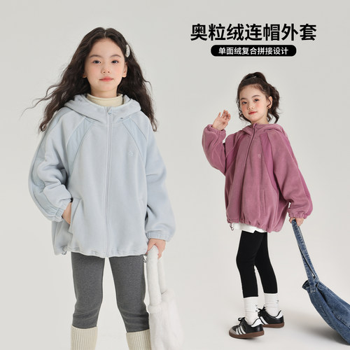 布丁哈鲁秋装女童洋气纯色上衣2026秋冬季新款休闲奥粒绒连帽外套