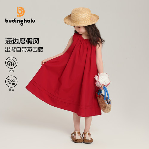 布丁哈鲁童装夏装女童纯棉裙子2026夏新款儿童洋气无袖红色连衣裙