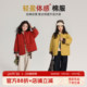 布丁哈鲁冬装 女童复古棉衣2026秋冬儿童撞色翻领棉服外套加厚 童装
