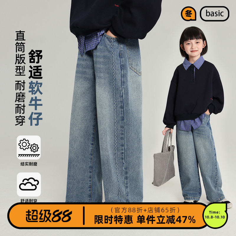 布丁哈鲁童装秋装女童韩系裤子2025春秋新款儿童软牛仔直筒长裤
