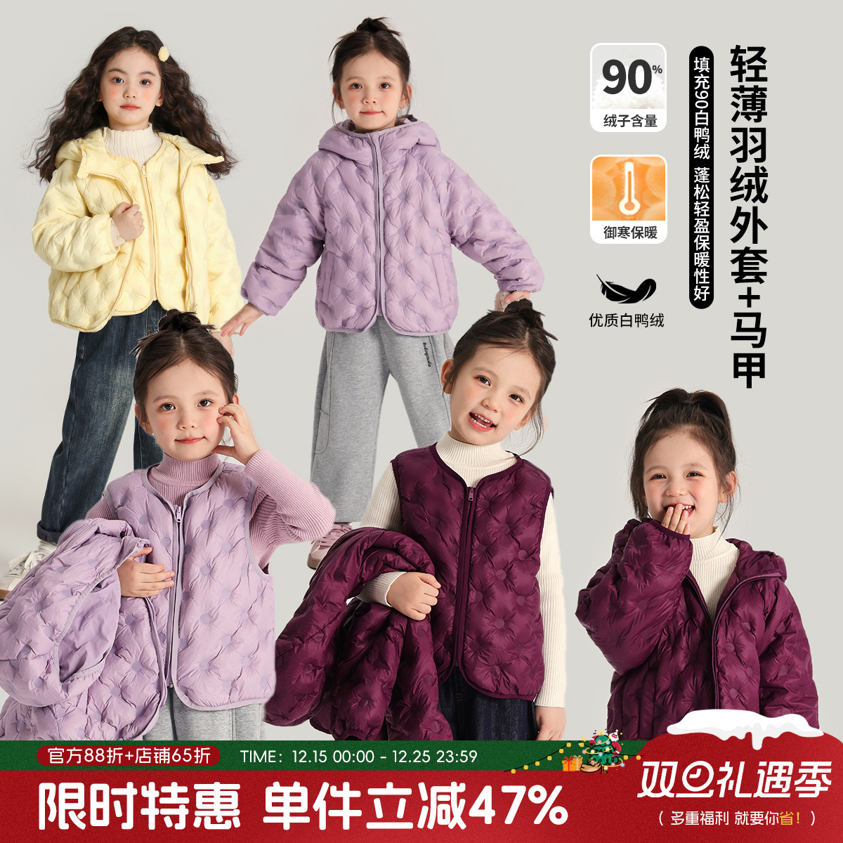 布丁哈鲁冬装女童2025秋冬季新款儿童洋气连帽轻薄羽绒服马甲外套