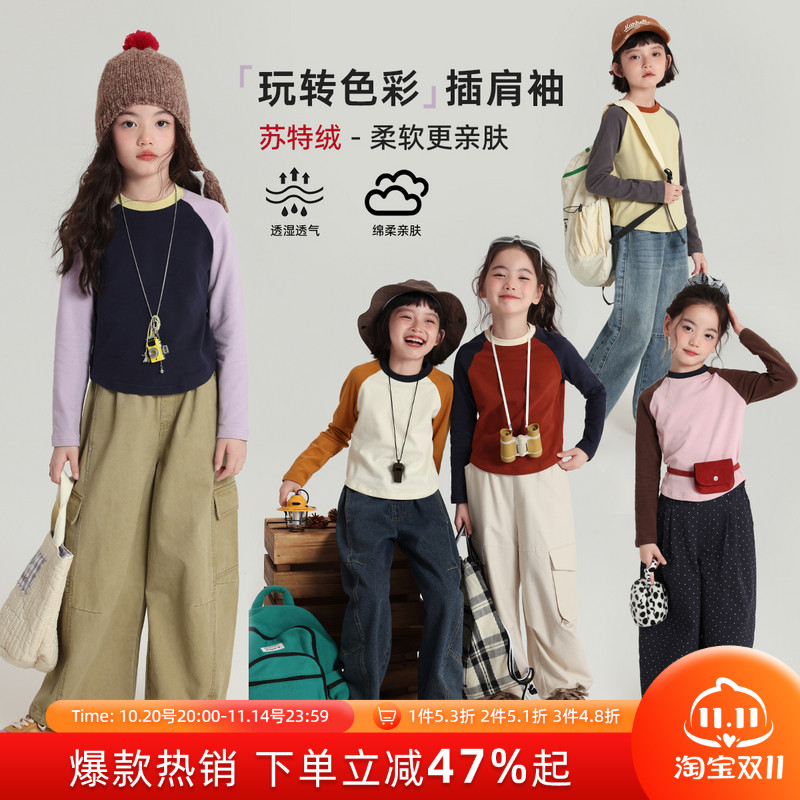 布丁哈鲁童装秋装女童洋气上衣2025春秋新款儿童撞色插肩长袖T恤