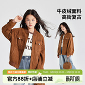青少年休闲梭织牛皮绒外套 新款 布丁哈鲁童装 上衣2026秋季