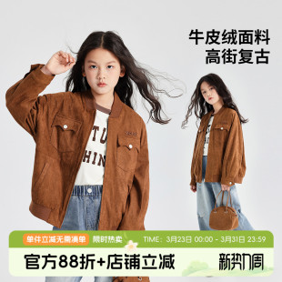 青少年休闲梭织牛皮绒外套 新款 布丁哈鲁童装 上衣2026秋季