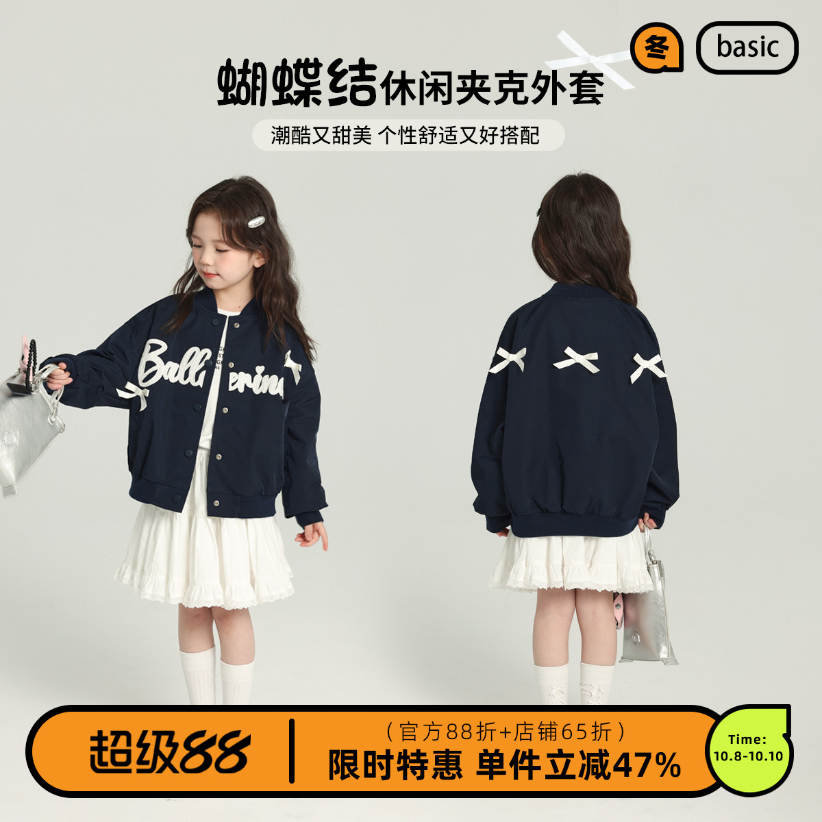 布丁哈鲁童装秋装女童洋气上衣2025春秋新款儿童棒球服休闲外套