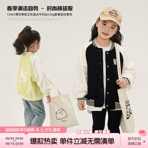 2024女童休闲棒球服外套