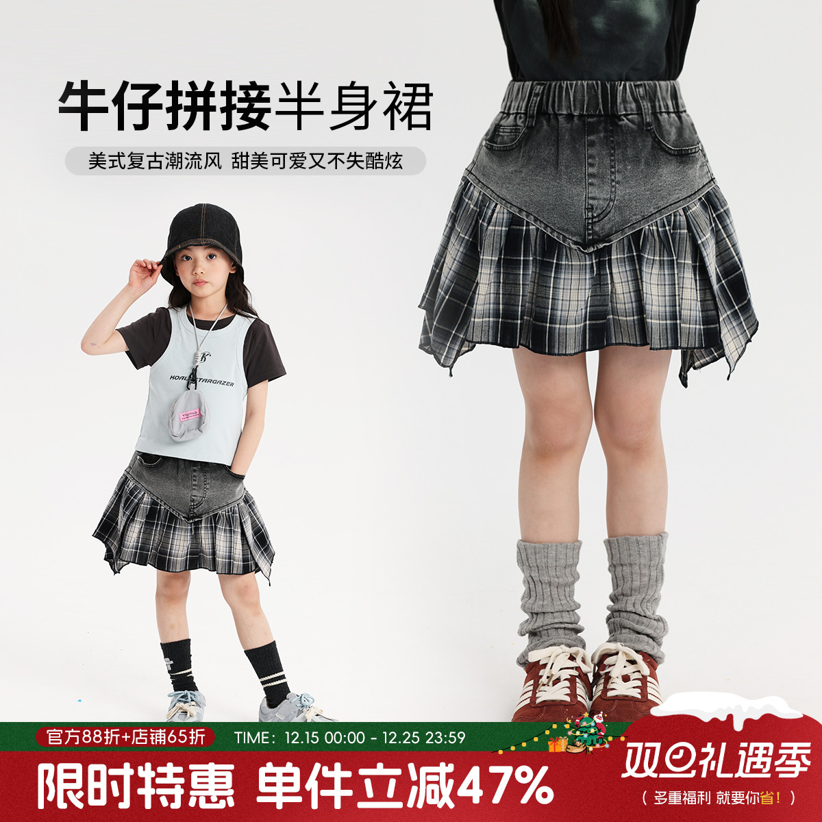 布丁哈鲁童装夏装女童短裙子2025夏季新款儿童甜酷牛仔拼接半身裙