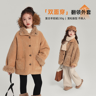 儿童双面穿翻领外套 女童保暖上衣2025秋冬款 布丁哈鲁冬装 童装