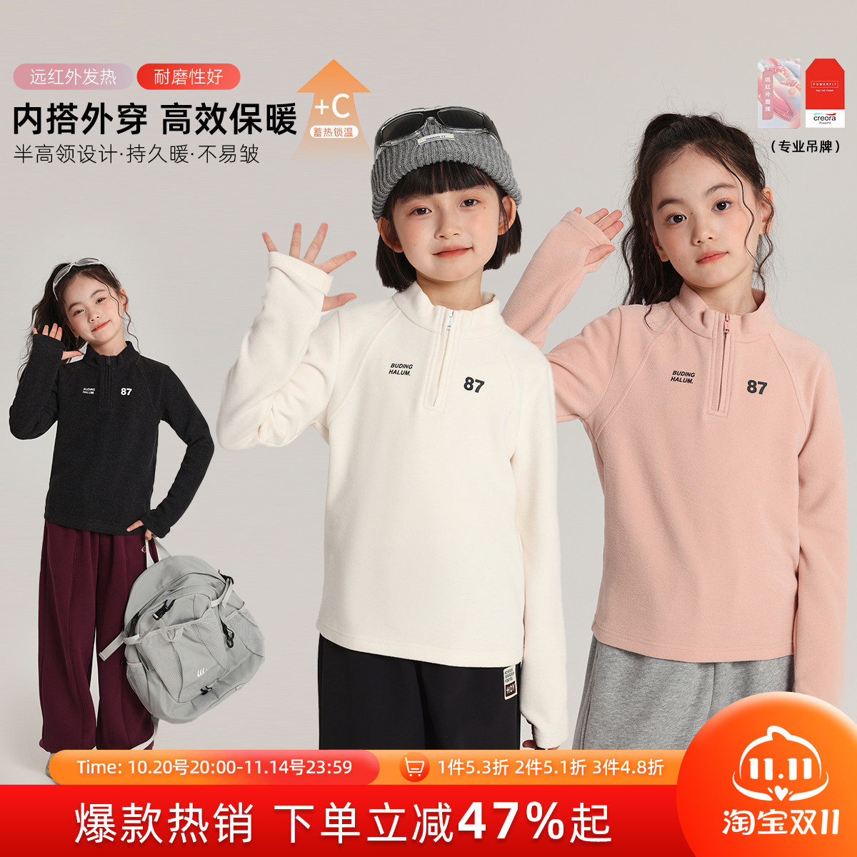 布丁哈鲁冬装童装儿童洋气上衣2025秋冬新款女童立领长袖打底衫