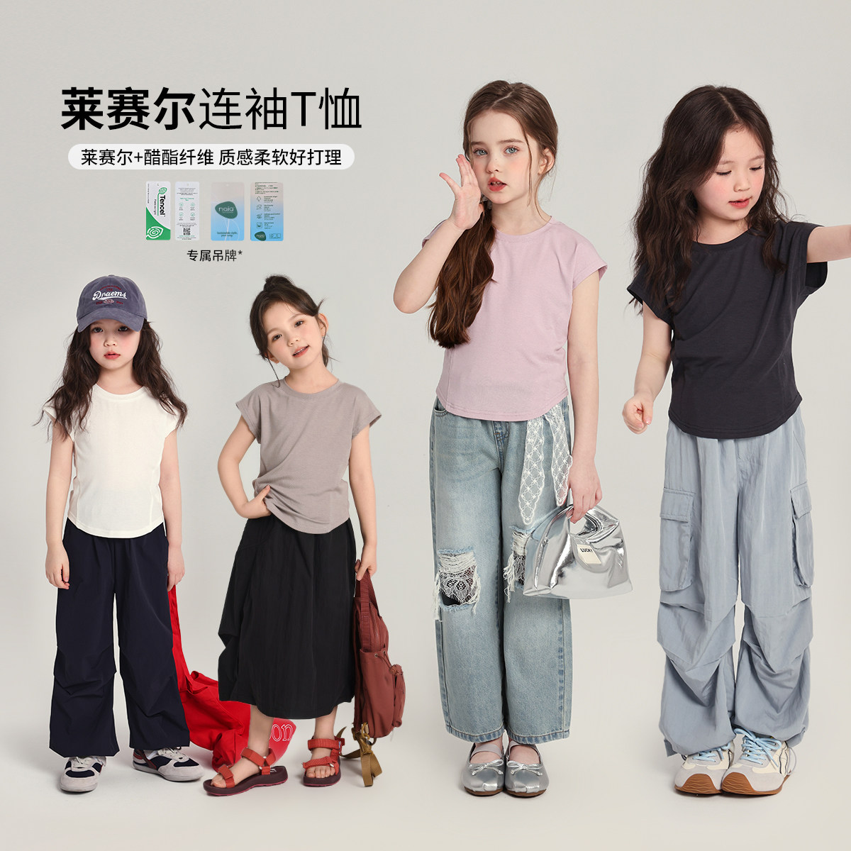 布丁哈鲁童装夏装女童洋气T恤2026夏季新款儿童百搭休闲舒适短袖,童装/婴儿装/亲子装,T恤,淘宝优惠券,粉丝福利购,淘宝优惠卷