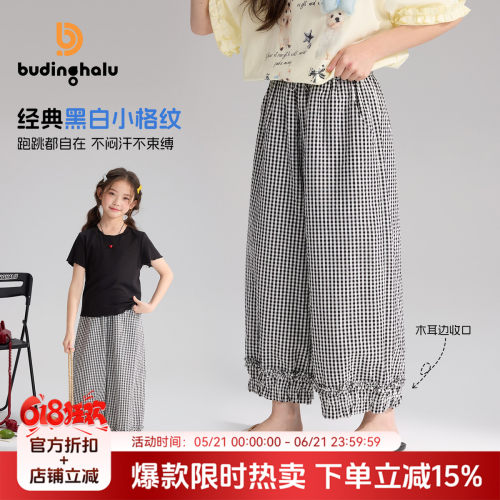 布丁哈鲁夏装女童童装裤子衣2026夏季新款儿童黑白小格纹休闲裤