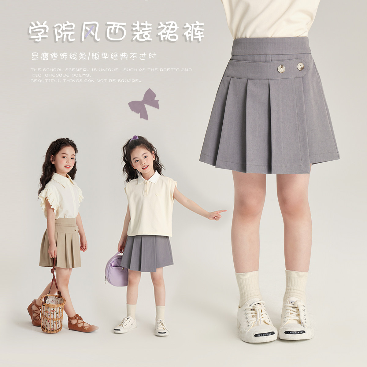 布丁哈鲁童装夏装女童洋气裙裤2026夏季新款儿童裙子短裙半身裙