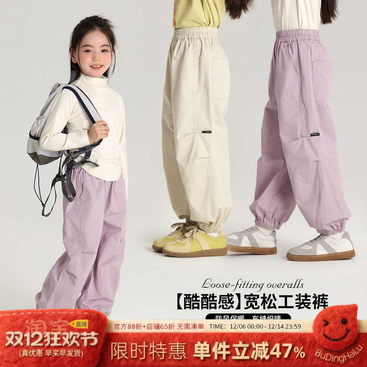 布丁哈鲁秋装儿童洋气裤子2025春秋新款女童直筒工装裤休闲工装裤