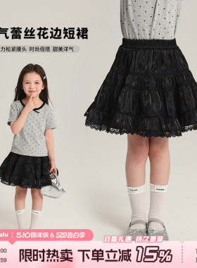 布丁哈鲁童装夏装女童裙子2026夏季新款儿童洋气百搭黑色半身裙