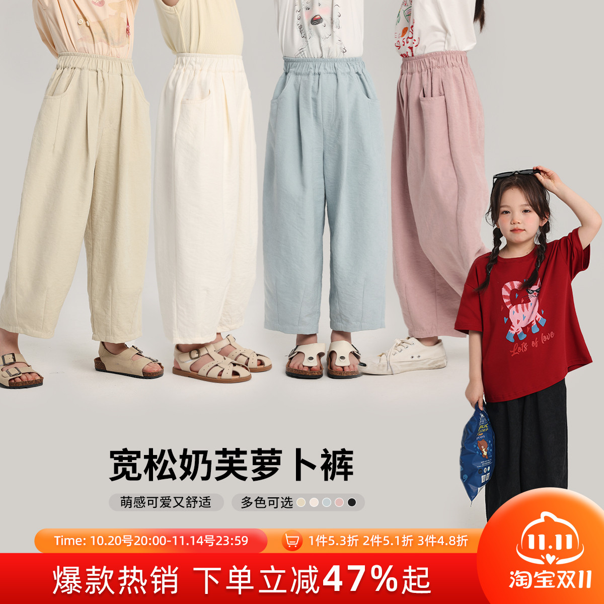 布丁哈鲁童装夏装女童洋气裤子2025夏季新款儿童百搭宽松萝卜裤