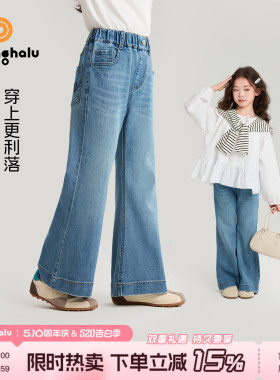 布丁哈鲁童装微喇软牛仔裤春季女童长裤新款儿童裤子洋气喇叭裤