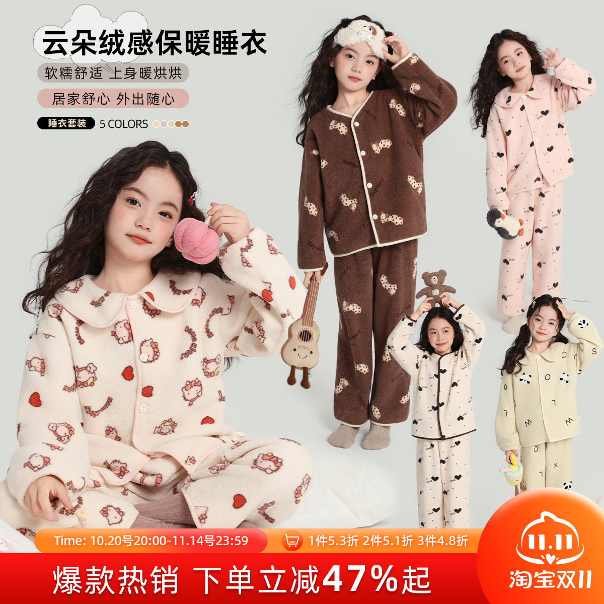 布丁哈鲁冬装童装儿童休闲睡衣2025秋冬新款女童加绒保暖家居服