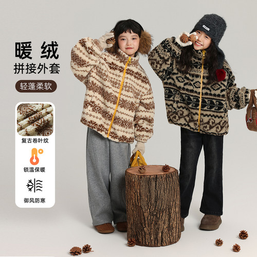 布丁哈鲁冬装童装女童洋气上衣2026秋冬款儿童百搭立领摇粒绒外套