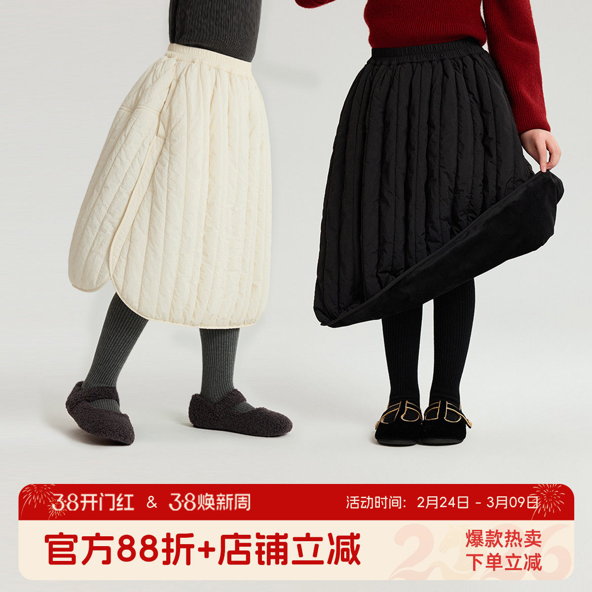 布丁哈鲁冬装女童童装绗棉裙子2026秋冬新款儿童保暖百搭半身裙