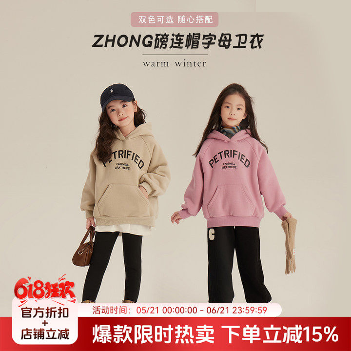 沫沫童装冬装女童2026秋冬季新款儿童洋气一体绒加绒加厚宝宝卫衣