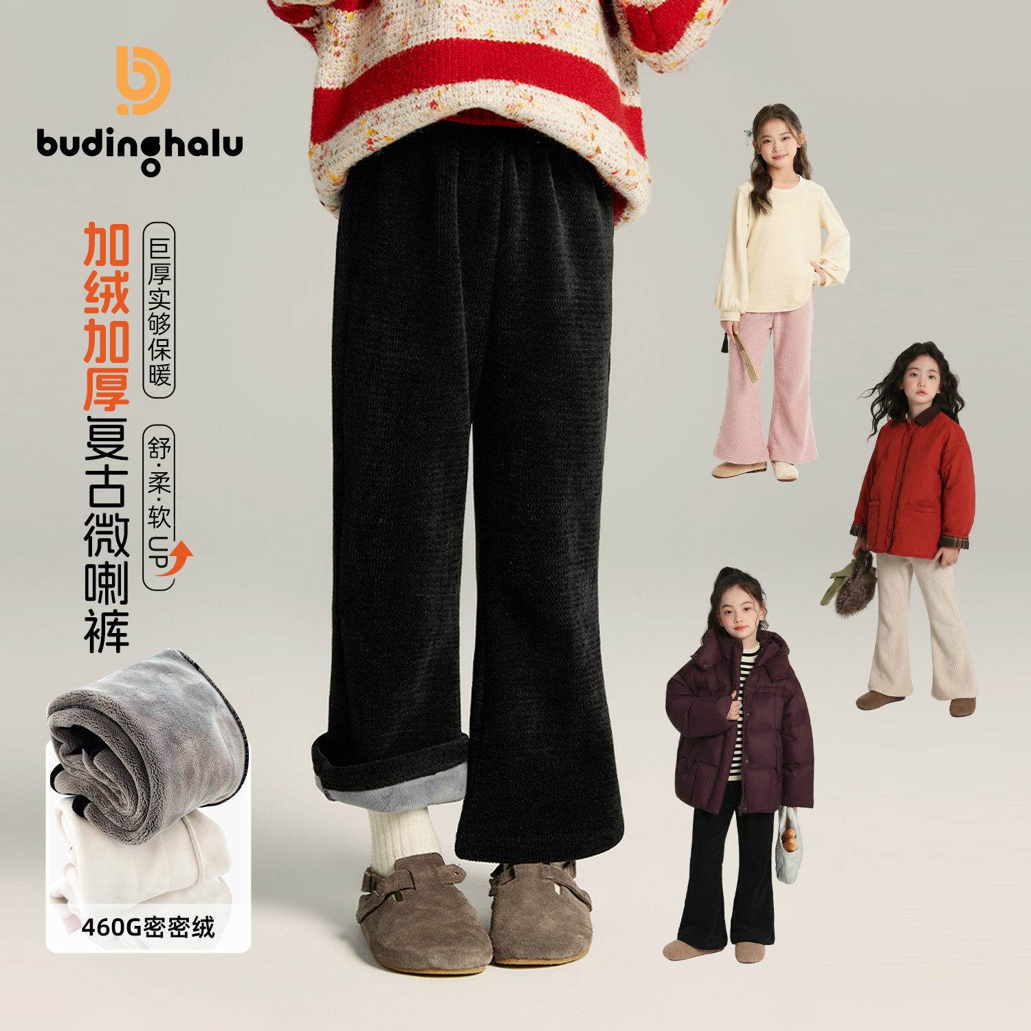 沫沫童装冬装女童喇叭裤阔腿2026秋冬新款儿童加绒加厚灯芯绒裤子,童装/婴儿装/亲子装,裤子,淘宝优惠券,粉丝福利购,淘宝优惠卷