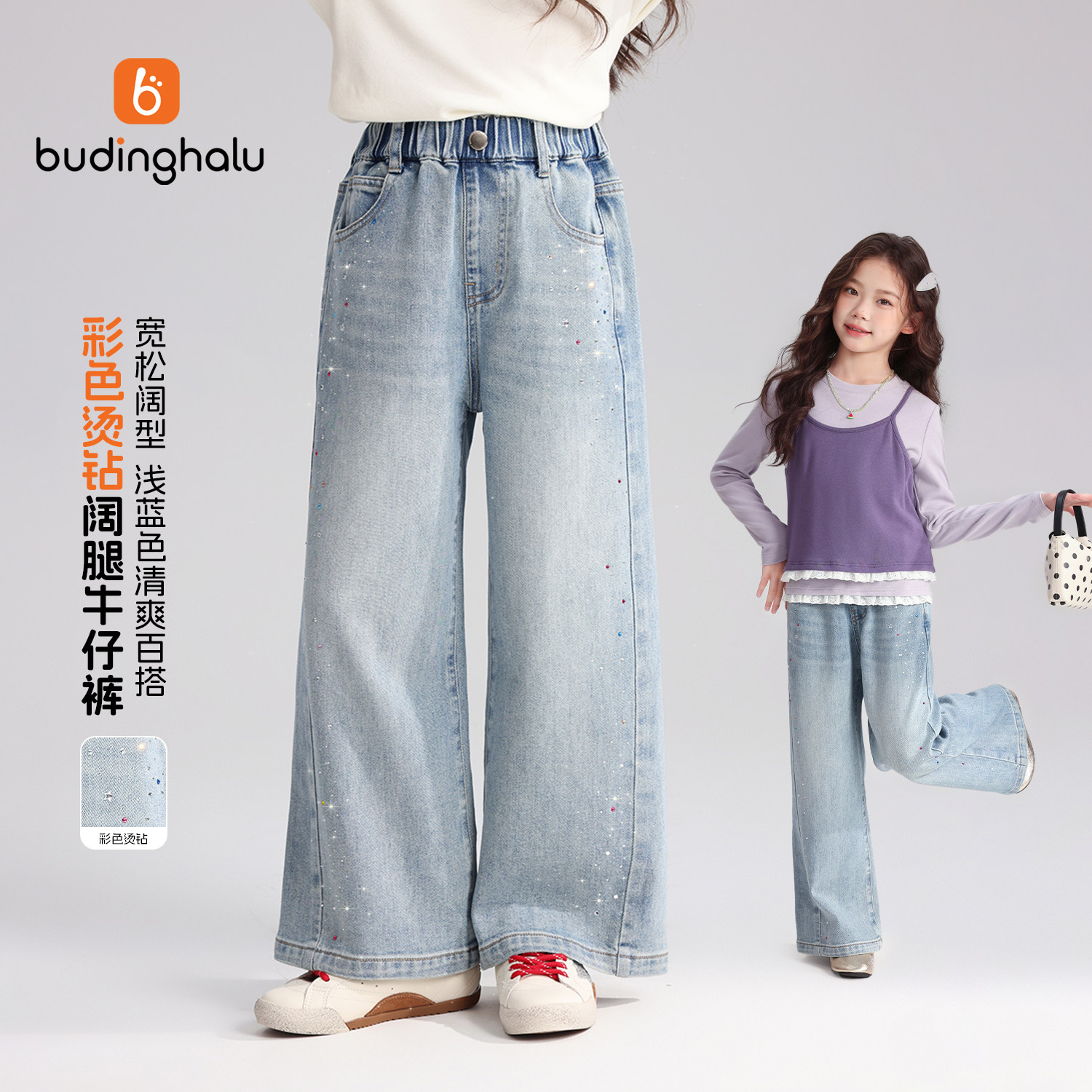 女童阔腿牛仔裤儿童潮酷烫钻裤子图片