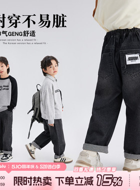 沫沫家定制童装男童阔腿裤子春秋季2026新款儿童牛仔裤直筒黑色