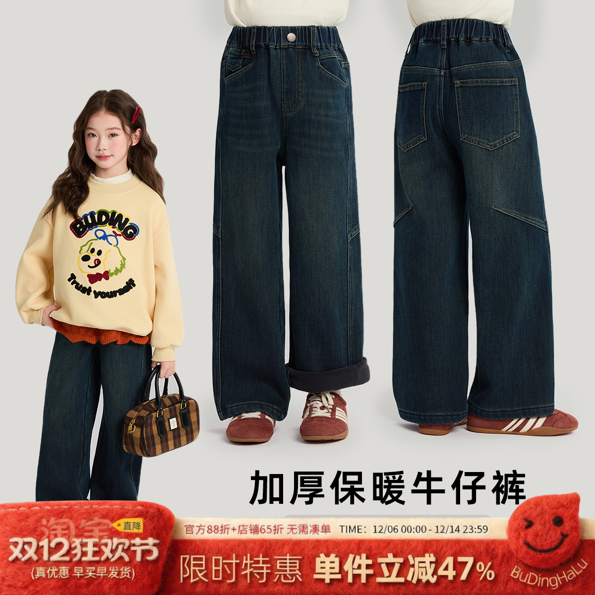 布丁哈鲁冬装女童童装裤子2025秋冬季新款儿童设计感加绒牛仔裤