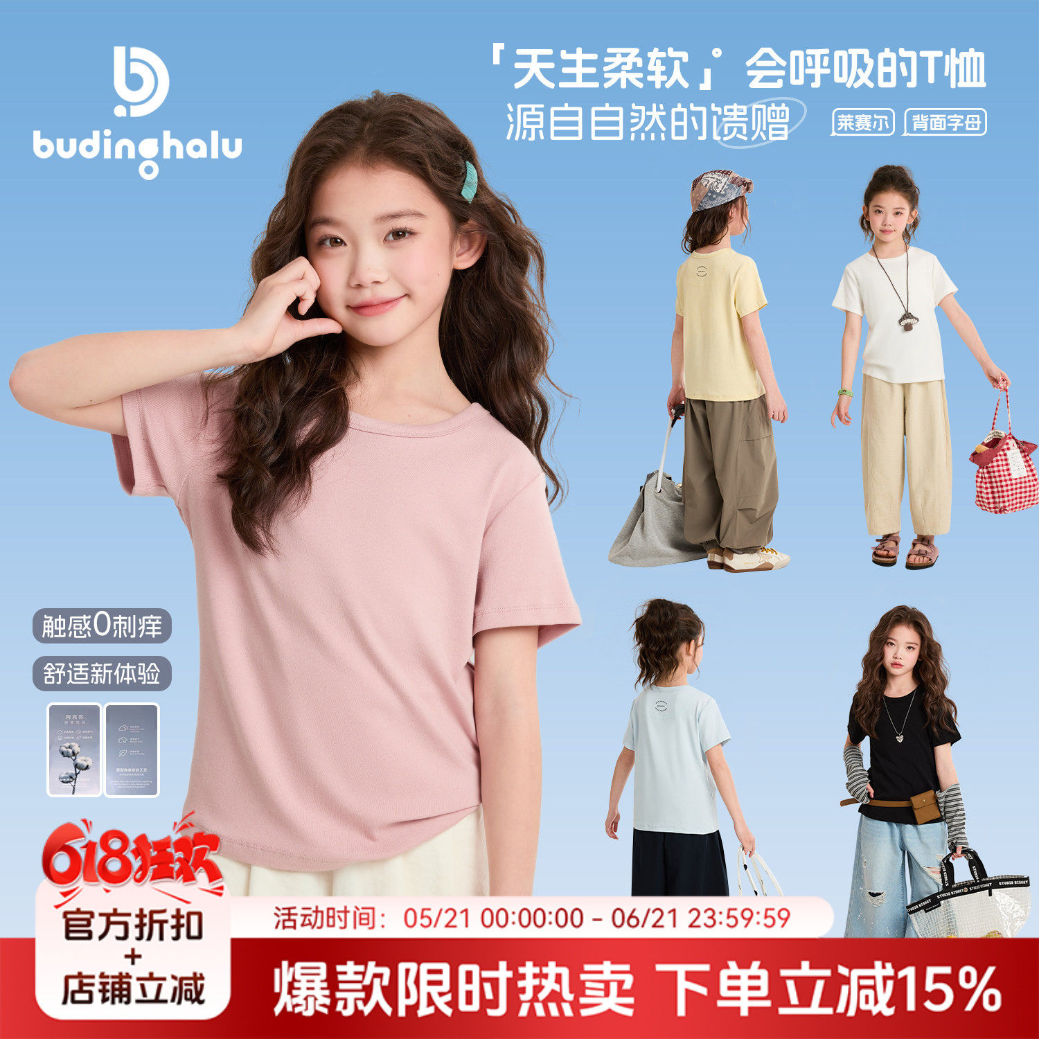 布丁哈鲁春装女童童装百搭上衣2026春季新款儿童简约休闲甜美短袖