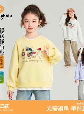 布丁哈鲁春装女童童装休闲上衣2026春季新款儿童公仔假两件卫衣