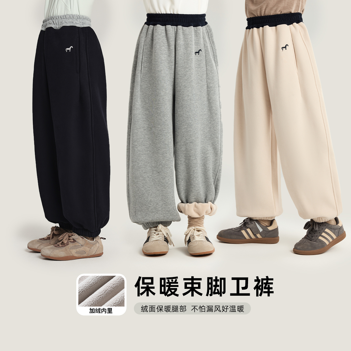 布丁哈鲁冬装女童童装裤子2025秋冬季新款儿童保暖卫裤束脚裤