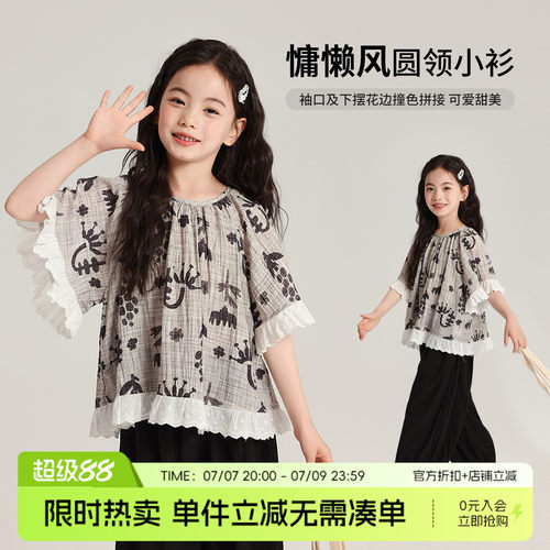 布丁哈鲁童装夏装女童洋气短袖2026夏新款儿童慵懒风圆领小衫