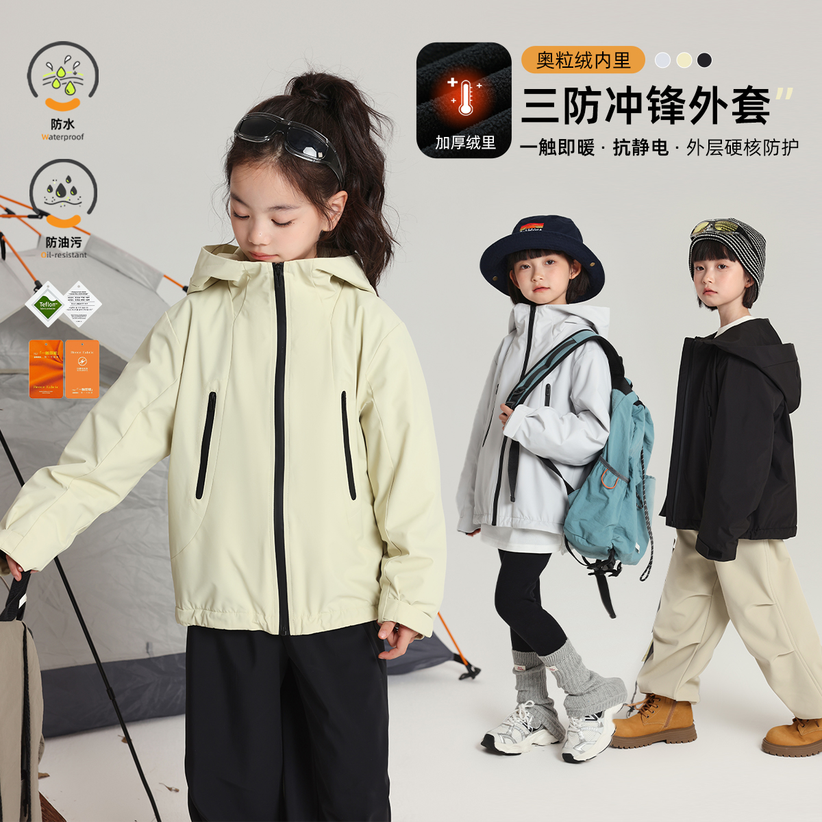 布丁哈鲁童装秋装女童2025秋冬儿童休闲户外三防连帽冲锋外套加绒