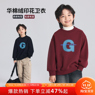 新款 2024秋冬季 儿童洋气加绒印花圆领卫衣 男童长袖 布丁哈鲁冬装