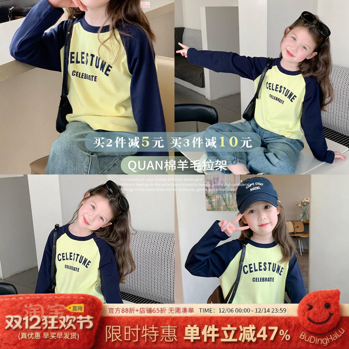 沫沫家春装长袖T恤女童2024新款