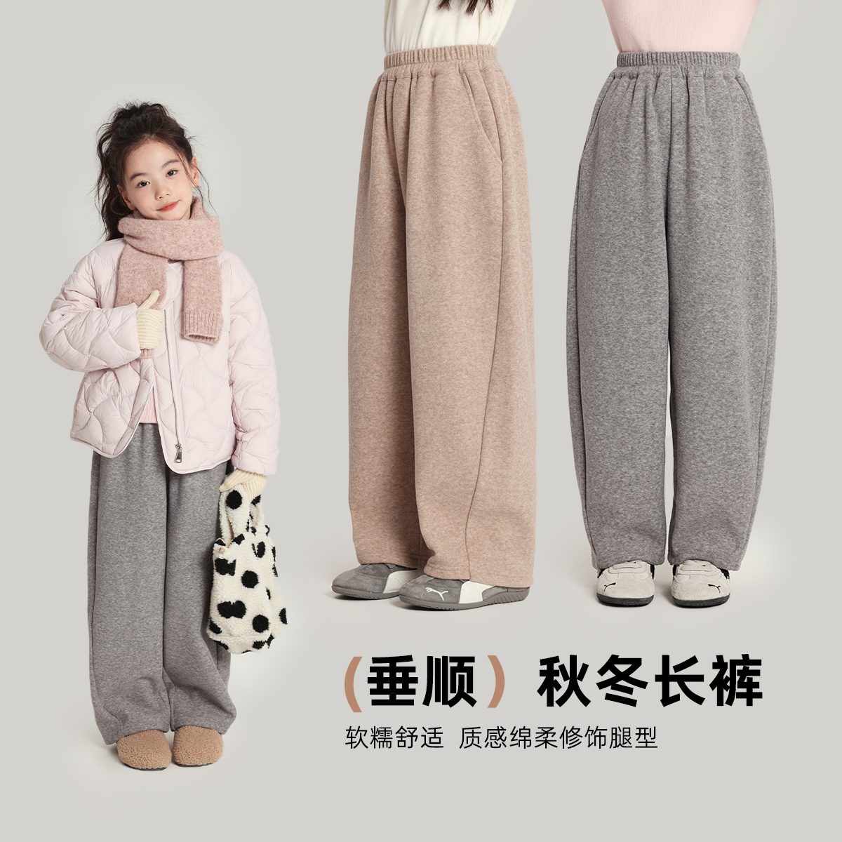 布丁哈鲁加绒加厚儿童卫裤25冬季新款廓形弯刀休闲裤百搭保暖裤