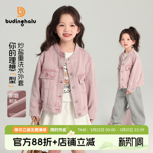 儿童甜美洋气粉色牛仔外套 女童上衣2026春秋新款 布丁哈鲁童装 春装