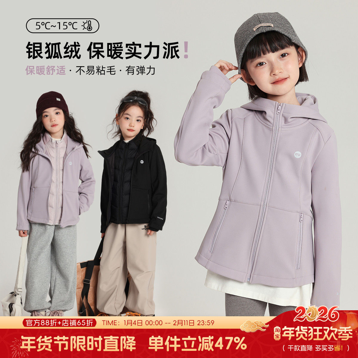 布丁哈鲁冬装童装女童百搭上衣2026秋冬款儿童洋气连帽印花外套,童装/婴儿装/亲子装,普通外套,淘宝优惠券,粉丝福利购,淘宝优惠卷