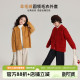 儿童羊毛绒上衣外套 女童洋气毛衣2026秋冬新款 布丁哈鲁冬装 童装